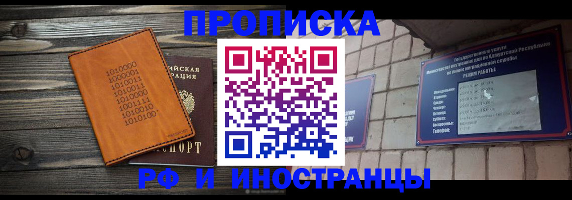 найти адрес прописки в Сосновом Бору