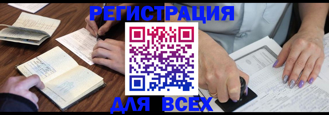 пропишу в квартире в Сосновом Бору